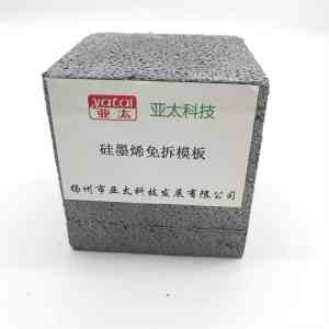 石墨一体板等建材优质厂家推荐：扬州市亚太科技发展有限公司实力之选