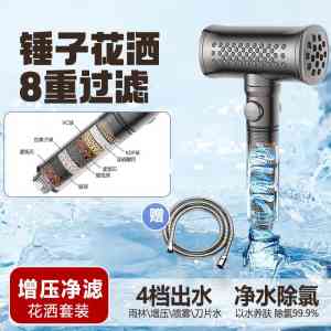 精油过滤恒温花洒厂家推荐:聚焦源头实力,甄选优质净水香氛淋浴花洒
