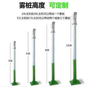 雾森造景系统源头厂家推荐：景观雾森设备、园林造景雾森系统生产优选