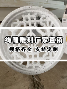 泡沫立雕与别墅立雕装饰造型优质厂家推荐：厂家深度解析