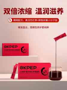 胶原蛋白及肽生产厂家推荐:聚焦优质企业,探寻行业潜力之选