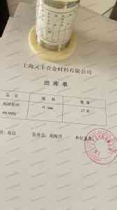 纯铂丝、铂丝灯丝、漆包铂丝等产品优质厂家推荐，聚焦实力品牌