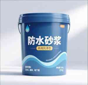 防水/干粉/抗裂/抹灰/湿拌砂浆厂家推荐：优质供货商与加工厂精准之选