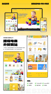 跨境电商独立站服务推荐：宁夏、新疆、青海、南京、甘肃优质服务商解析