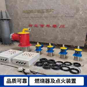 燃烧自动化控制系统等设备厂家推荐:适配锅炉窑炉的实力供货厂商