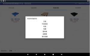 危废管理智能化优质厂家推荐：河南润蒲等危废管理相关厂商