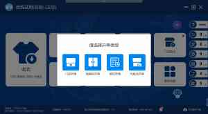 海南、四川、重庆、贵州、云南洗鞋店管理软件与服务优质品牌推荐