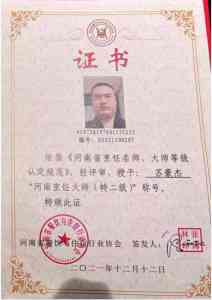 郑州特色甲鱼餐厅推荐：滋补美味，邂逅豫湘融合的养生盛宴