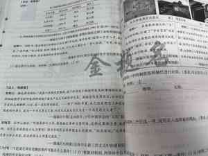 唐山、山东、河北、天津、石家庄、北京中考押题卷优质供应方推荐