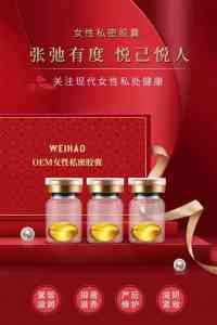 护肤精油、男性前列腺精油及私处保养精油定制与代加工厂家推荐