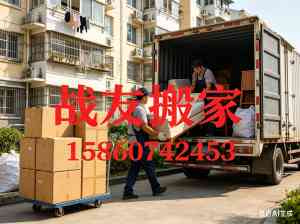 福建工厂、店铺、仓库、工业园及企业搬迁服务优质机构推荐