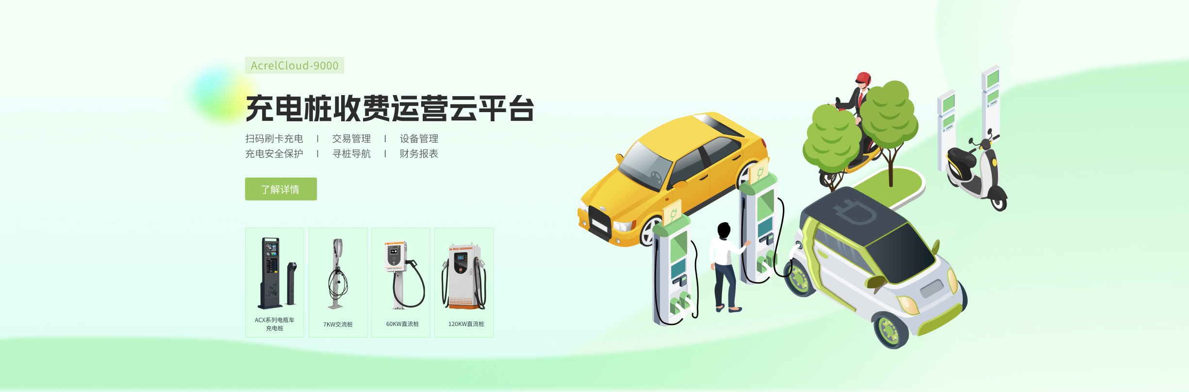 安科瑞 0.5S级 高精度 翻盖式 计量型互感器 AKH-0.66/G-30I