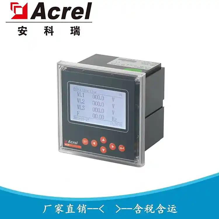 高精度全电量测量表 ACR330ELH 光伏并网 数据中心 电能质量分析监测表