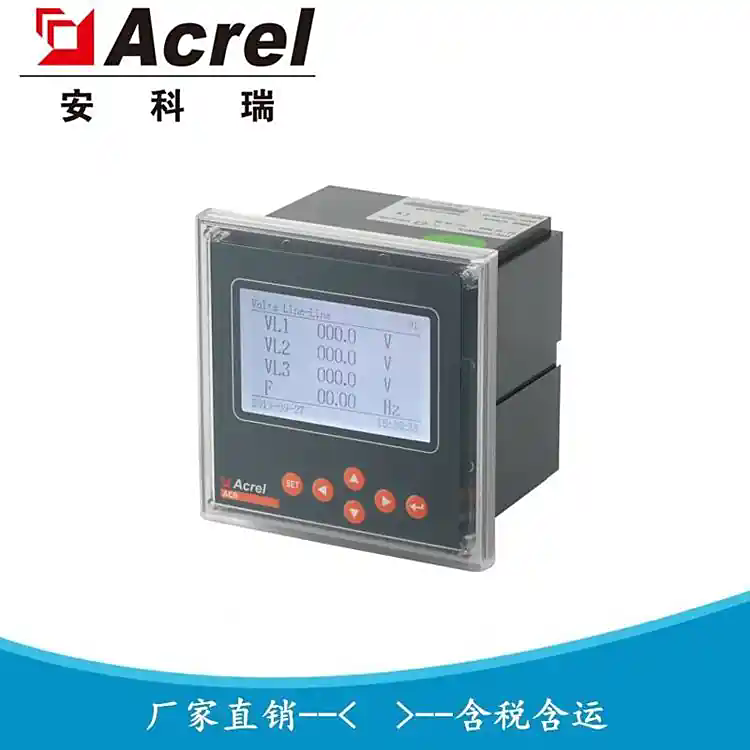 安科瑞ACR230ELH/F电能表 分时计量 复费率 带尖峰平谷