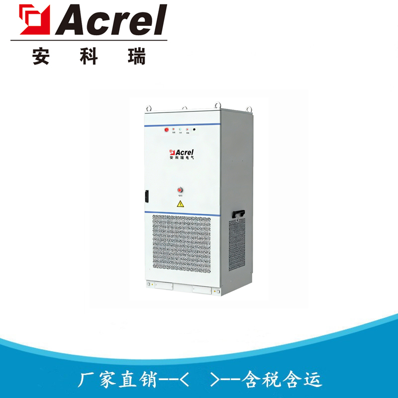 高效液冷赋能户外储能柜 AESB-125/261-L 安科瑞