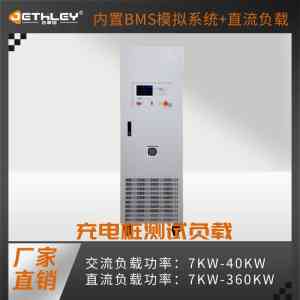 充电桩测试仪、检测设备及定制厂家推荐：聚焦优势产品与合作案例解析