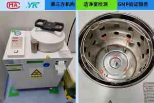 江苏GMP合规服务、验证咨询及化妆品医疗器械验证优质机构推荐