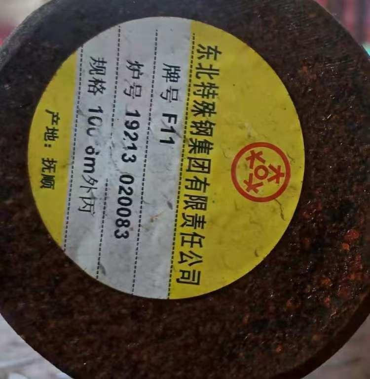无锡市百帮特钢有限公司产品