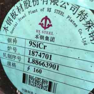 优质9SiCr、20Cr2Ni4等轧圆制造商家推荐,满足多样工业需求