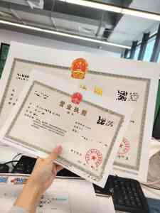 杭州及浙江注册公司代办服务推荐：专业机构助力企业轻松起航