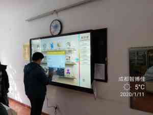 智慧屏一体机、触摸屏会议一体机等定制厂家推荐,厂家解析