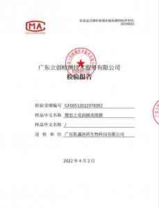 润颜美肌面膜厂家推荐:暨恋之花优质供货商,聚焦女性护肤领域