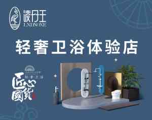 家装、酒店、民宿卫浴优选:知名洗脸柜及全铝不锈钢浴室柜厂家推荐