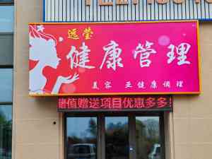 软膜、动感、刀刮布、亚克力、卡布灯箱加工厂家推荐,优质之选不容错过