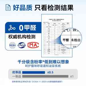 河南混合猫砂供应商推荐:郑州植物混合猫砂品牌,优质选择不容错过