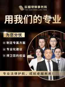 深圳婚姻家事、财产分割等法律服务推荐:专业律所精准之选