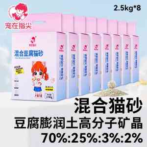 郑州豆腐猫砂、河南混合猫砂优质供应商与品牌推荐,放心之选!