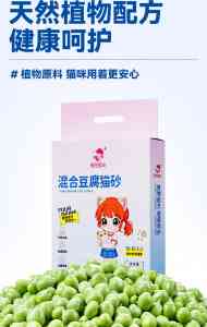 郑州植物混合猫砂批发商、河南猫砂供应商及品牌推荐,优质之选不容错过