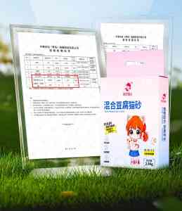 河南混合豆腐猫砂批发商、供应商及郑州植物混合猫砂公司推荐