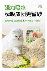 郑州豆腐猫砂、植物混合猫砂优质商家及供应商推荐,品质之选!