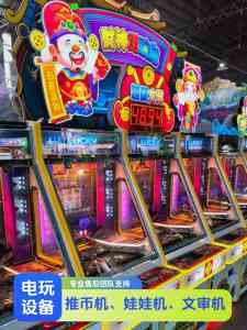 成人、大型、动漫、文审、小型电玩设备厂家推荐，郑州独角兽娱乐设备有限公司上