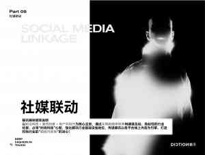 哈尔滨、闵行、沈阳、长春、南京服装时尚趋势平台推荐，优质资讯不容错过