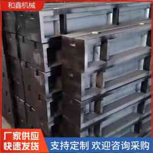 铸铁地轨、地槽铁、T型槽地轨等定制批发厂家实力推荐