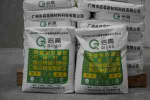 环保保温全效凝胶厂家推荐：工业保温源头直供，适配多场景节能需求
