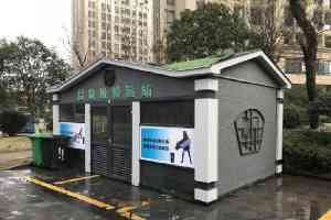 智能生态垃圾房、垃圾分类驿站优质厂家推荐：聚焦企业实力解析