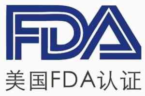 福建、江西、合肥、南昌、福州化妆品FDA相关服务优质机构推荐