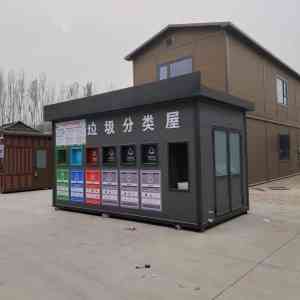 智能分类垃圾房源头厂家推荐:聚焦产品性能与质量的实力之选