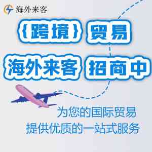 唐山外贸运营、石家庄网推管理、河北竞价优化及京津服务方案推荐