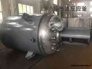 衬四氟反应釜、树脂反应釜等产品厂家推荐：聚焦优质化工反应釜队伍