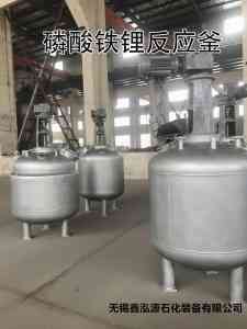 化工反应釜供货厂家推荐：树脂、外盘管、衬四氟、电加热反应釜优质之选