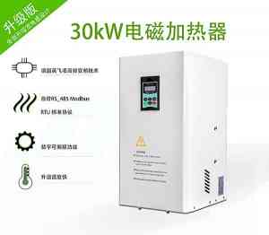 智能感应加热电源等相关厂家推荐:聚焦优质企业技术与市场表现