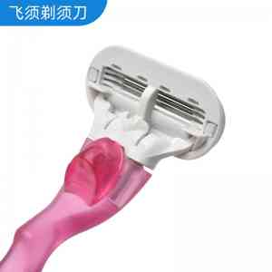 便携式剃毛刀定做、平替剃须刀工厂及刮毛刀加工厂厂家推荐