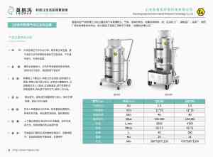 ST3010EX等防爆工业吸尘/除尘设备订制供货厂家专业推荐