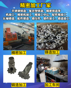 精密机加工、锻造、铸造等领域优质供货商推荐,聚焦实力厂家解析