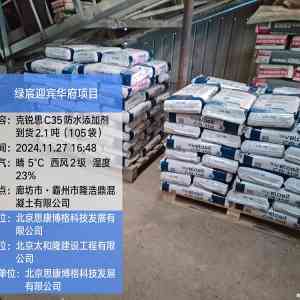 穿墙管、地下管廊、水池等渗漏维修厂家推荐，专业定制解决方案