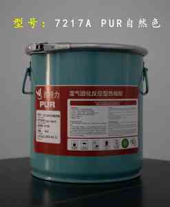 PUR复合胶、包覆胶、包装胶等生产定制厂家推荐,放心之选!
